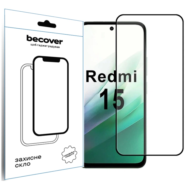 Стекло защитное BeCover Xiaomi Redmi 15 Black (713905) - изображение 1