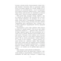 Книга Рудий на узбіччі - Енн Тайлер Фабула (9786170968258) - зменшене зображення 8