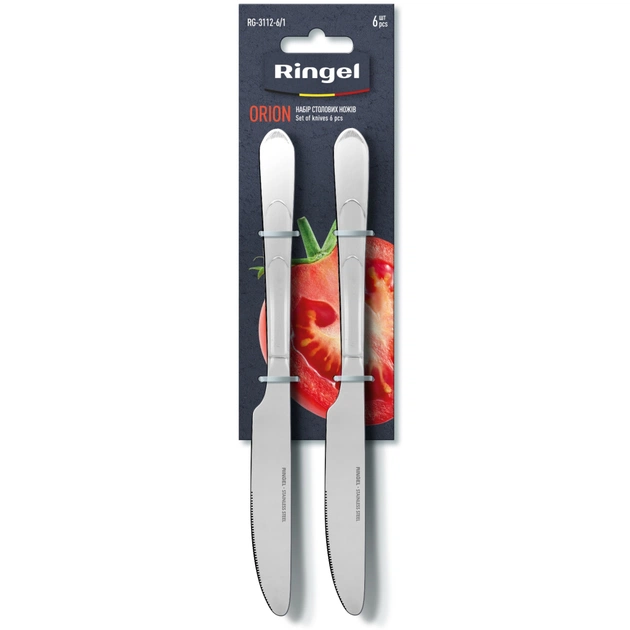 Столовий ніж Ringel Orion 6 шт (RG-3112-6/1) - зображення 1