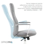 Кресло офисное OfficePro Shift OC545DG Dark Gray - уменьшенное изображение 4