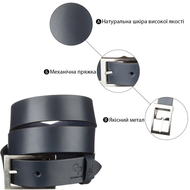 Ремінь Grande Pelle Шкіряний Синій (11058) - зображення 4