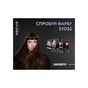 Фарба для волосся Syoss BL Permanent Coloration 3-89 - Кавова бронза (9000101732207) - зменшене зображення 10