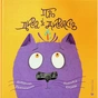 Книга Про дива і диваків - Катерина Міхаліцина Видавництво Старого Лева (9789664483299) - зменшене зображення 1