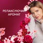 Кондиціонер для білизни Lenor Рубіновий жасмин 1.239 л (8700216724616) - уменьшенное изображение 4