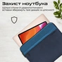 Чохол до ноутбука Promate 13" Limber-SB blue (limber-sb.blue) - зменшене зображення 3