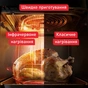 Мультипечь Tefal Easy Fry Infrared (EY8328E0) - уменьшенное изображение 4