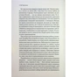 Книга До кінця часів. Розум, матерія та пошук змісту у мінливому Всесвіті - Браян Ґрін КСД (9786171508804) - зменшене зображення 8