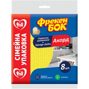 Серветки для прибирання Фрекен БОК Акорд целюлоза 8 шт. (4823071646610) зображення 1