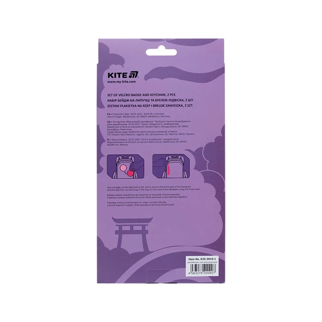 Бейдж Kite набір на липучці та підвіска (K25-3010-1) - picture 4