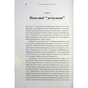 Книга Чому мені ніхто не сказав? Як захищати, зцілювати та плекати своє тіло через материнство Yakaboo Publishing (9786178222222) - зменшене зображення 12
