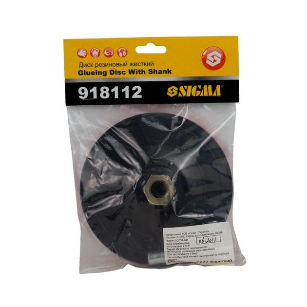 Круг зачистний Sigma шліфувальний твердий 115мм з липучкою (9181121) - picture 7