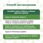 Шампунь для животных Espree Intense Itch Relief Dog 2in1 591 мл (0748406003545) - уменьшенное изображение 7