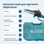 Ланцюгова пила Konner&Sohnen KS MCS20V-8 CASE 20В, 2Ah, 20см (KSMCS20V-8CASE) - зменшене зображення 7