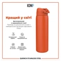 Пляшка для води ION8 OneTouch Stainless Steel 1200 мл Hearty Orange (I8SS1000HORG) - зменшене зображення 6