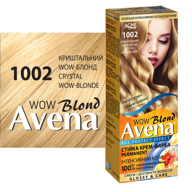 Фарба для волосся Acme Color Avena Blond Color Стійка 1002 - Кришталевий wow-блонд (4823115502520) - picture 3