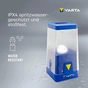 Кемпинговый фонарь Varta Ambiance L20 (17666101111) - уменьшенное изображение 4