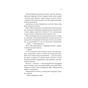 Книга Спокушаючи шафера. Книга 1 - Дженніфер Л. Арментраут КСД (9786171507241) - зменшене зображення 12