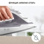 Праска Tefal FV2C43E0 - зменшене зображення 8