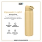 Пляшка для води ION8 OneTouch Stainless Steel 1200 мл Desert (I8SS1000DES) - зменшене зображення 6