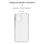 Чохол до мобільного телефона Armorstandart Air Series Motorola G54 Power Camera cover Transparent (ARM70541) - зменшене зображення 3