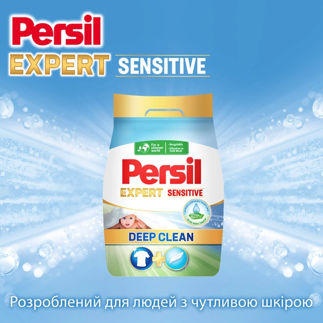 Пральний порошок Persil Expert Deep Clean Автомат Sensitive 2.7 кг (9000101804836) - picture 6