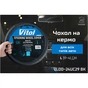 Чехол на руль Vitol L чорн (VLOD-24UC29 BK L) - уменьшенное изображение 6