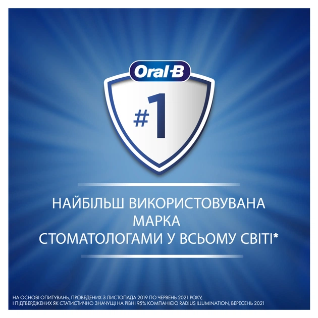 Детская зубная паста Oral-B Pro Kids для детей до 6 лет 50 мл (8700216089715) - изображение 7