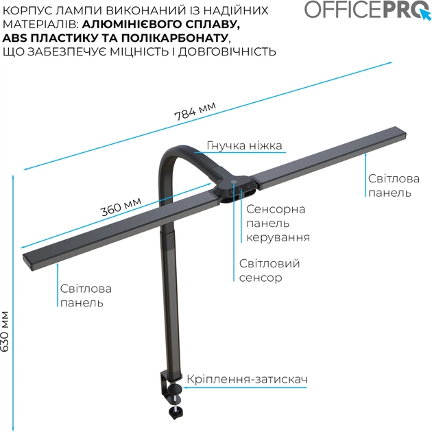Настольная лампа OfficePro LED лампа на монитор SL210B (SL210B) - изображение 10