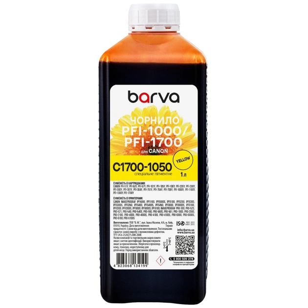 Чорнило Barva Canon PFI-1000/PFI-1700 1 л, special, pigmented yellow (C1700-1050) - зображення 1
