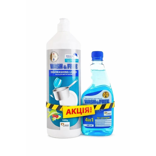 Набор бытовой химии Wash&Free Средство для мытья посуды Алоэ и лесная земляника 1000 г + Средство для мытья стекла 500 мл (9200000987764) - изображение 1