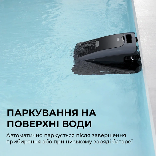 Робот-пилосос для басейну Beatbot AquaSense 2 Ultra (PRCMDS02G) - зображення 8