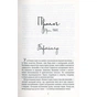 Книга Бартімеус. Око Ґолема - Джонатан Страуд А-ба-ба-га-ла-ма-га (9786175851470) - зменшене зображення 3