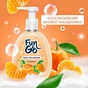 Мило-пінка Fun&Go Tangerine 300 мл (4820204702021) - зменшене зображення 3