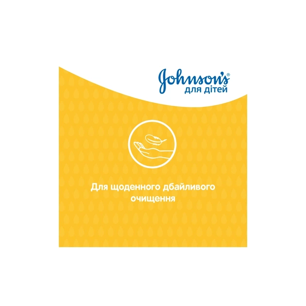 Дитячий шампунь Johnson’s baby 300 мл (3574669907873) - picture 5