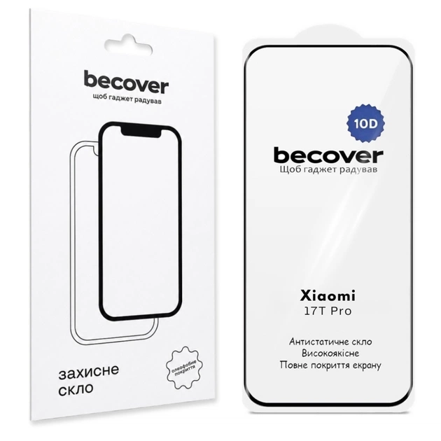 Скло захисне BeCover 10D Xiaomi 17T Pro Black (716104) - зображення 1