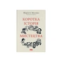 Книга Коротка історія мистецтва - Шарлотта Маллінз Наш Формат (9786178434243) - зменшене зображення 1