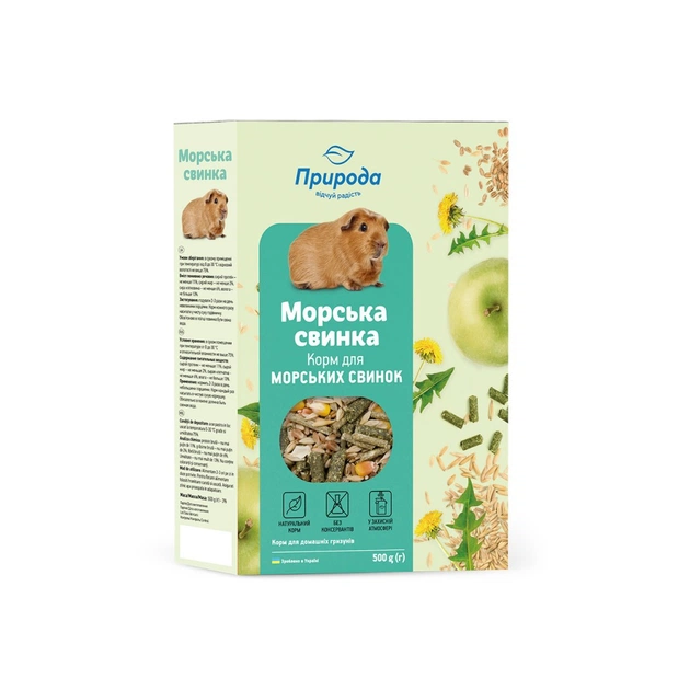 Корм для гризунів Природа «Морська свинка» 500 г (4823082410712) - picture 1