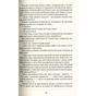 Книга Джейн Ейр - Шарлотта Бронте #книголав (9786177563128) - зменшене зображення 3
