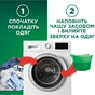 Гель для прання Ariel Для чутливої шкіри 2.25 л (8700216691345) - уменьшенное изображение 2