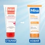Крем для рук Mixa Shea Nourish Насичений живильний з олією ши для сухої та дуже сухої шкіри 100 мл (3600550932690) - зменшене зображення 3