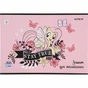 Альбом для малювання Kite My Little Pony скоба 24 аркуша 4 дизайни (LP21-242) - зменшене зображення 3