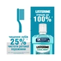 Ополіскувач для порожнини рота Listerine Свіжа м'ята 1000 мл (3574660520132) - зменшене зображення 12