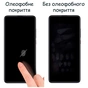Скло захисне Drobak Xiaomi Mi Smart Band 7 Black Frame A+ (313186) - уменьшенное изображение 2