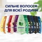 Шампунь Schauma 7 трав для нормального та жирного волосся 400 мл (3838824086750) - зменшене зображення 7