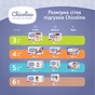 Підгузки Chicolino Night Розмір 4 (7-14 кг) 40 шт (4823098410584) - зменшене зображення 6