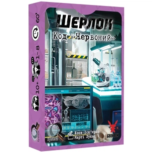 Настільна гра Geekach Games Шерлок. Код «Червоний» (Sherlock: Propagation) (GKCH092S3) зображення 1
