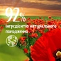 Гель для душу Le Petit Marseillais БІО Бавовна та Мак 250 мл (3574661577593) - зменшене зображення 5