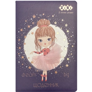 Щоденник шкільний ZiBi Girl В5 Тверда обкладинка зі штучної шкіри з поролоном 48 аркушів (ZB.13203-01) изображение 1