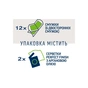 Воскові смужки Veet Professional для сухої шкіри з Алоє вера 12 шт. (8410104511340) - зменшене зображення 6