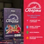 Гра для компанії Orner Оберти (orner-2686) - зменшене зображення 1